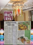 Photo of M Lounge Noida Sector 18 Noida