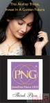 Photo of PNG Jewellers Narayan Peth PMC