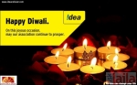 Photo of Idea Cellular Margaon Goa