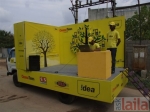 Photo of Idea Cellular Margaon Goa