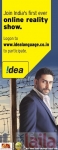Photo of Idea Cellular Margaon Goa