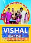 Photo of Vishal Mega Mart Bodakdev Ahmedabad