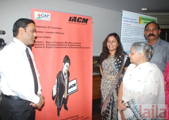 IACM in Ameerpet, Hyderabad | 2 people Reviewed - AskLaila