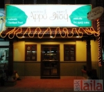 Photo of Madurai Appu Authentic Chettinad Restaurant T.Nagar Chennai