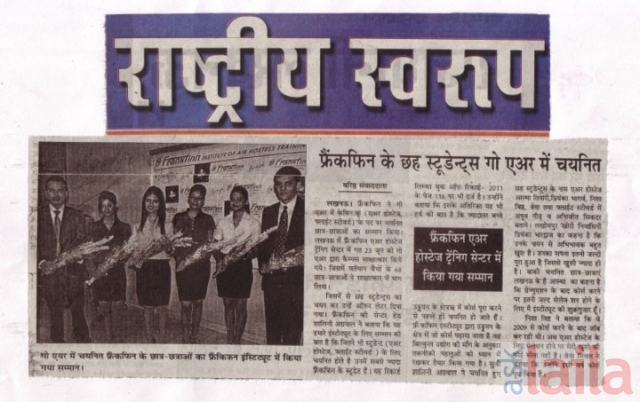 Frankfinn Institute Of Air Hostess Training in Chandigarh Sector 34 A Frankfinn Institute Of Air Hostess Training in Chandigarh Sector 34 A