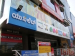 Photo of Unilet Store Sanjay Nagar Bangalore
