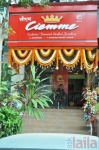 కేమ్ నవరంగపురా Ahmedabad యొక్క ఫోటో 