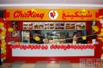 Photo of ChicKing Magrath Road Bangalore