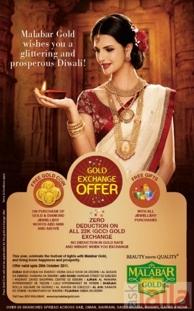 Photo of Malabar Gold And Diamonds, Gandhipuram, Coimbatore, uploaded by , uploaded by ASKLAILA