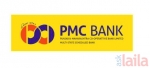 Photo of Punjab And Maharashtra Co-Operative Bank Vashi Mumbai