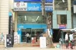 Photo of ઉનીલેત સ્ટોર કોક્સ ટાઉન Bangalore