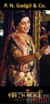 पीएनजी जेवेलेर्स, नारायन पेठ, PMC की तस्वीर
