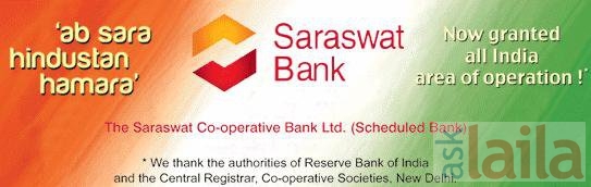 Photo of Saraswat Bank, Jogeshwari East, Mumbai, uploaded by , uploaded by ASKLAILA