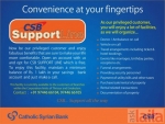 Photo of Catholic Syrian Bank Gandhipuram Coimbatore