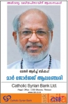 Photo of Catholic Syrian Bank Gandhipuram Coimbatore