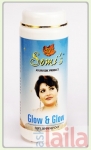 Photo of Somi's Glamour World Beauty Salon Cum Clinic Ultadanga Kolkata