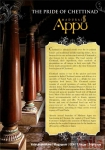 మదురై అప్పూ ఆథేంటిక్ చేట్టీనాడ్ రేస్తురఁత్ ముగప్పైర్ Chennai యొక్క ఫోటో 