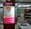 Photo of Berkowits Hair And Skin Clinic Noida Sector 18 Noida