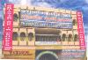 Photo of Visionary Vocational Junior College Charminar Hyderabad