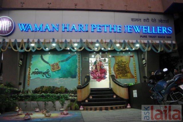 Waman hari pethe on sale santacruz