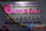 Photo of Virudhunagar Burma Kadai Anna Nagar East Chennai