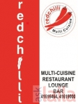 रेड चिली रेस्टोरेंट, सफ़दरजुंग एन्क्लेव, Delhi की तस्वीर
