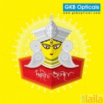 Photo of GKB Opticals Abhiramapuram Chennai