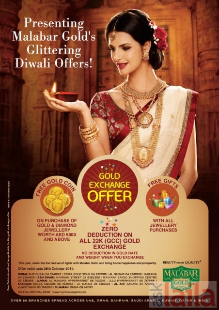 malabar gold somajiguda