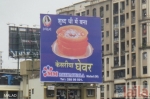Photo of एम.एम. मिठाईवाला मलाड वेस्ट Mumbai
