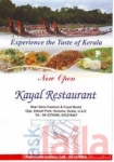 Photo of Kaayal Restaurant Brookefield Bangalore
