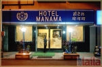 Photo of Hotel Manama Fort Mumbai