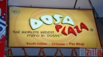 Photo of डोसा प्लाजा वोर्ली Mumbai