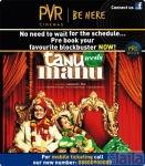 Photo of PVR Cinemas Panjagutta Hyderabad