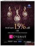 Photo of Cygnus C G Road Ahmedabad
