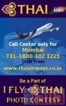 Photo of Thai Airways Devana Halli Bangalore
