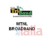 Photo of MTNL Vile Parle Mumbai