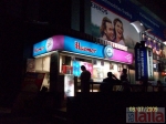 Photo of Havmor Restaurant Navarangpura Ahmedabad