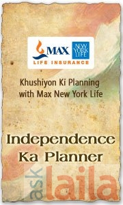 Photo of Max New York Life Insurance, Dalhousie, Kolkata, uploaded by , uploaded by ASKLAILA