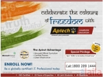 అప్టేక్ కమ్ప్యూటర్ ఎజుకేషన్ రజజి నగర్‌ 1స్ట్రీట్ బ్లాక్‌ Bangalore యొక్క ఫోటో 