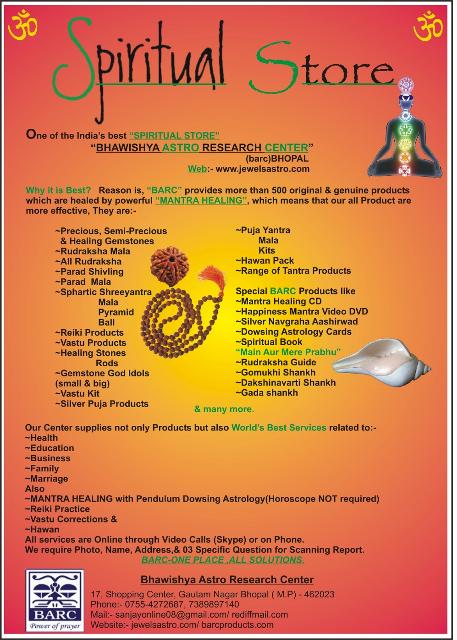 Bhavishya Astro Research Centre in Gautam Nagar, Bhopal | 3 ...