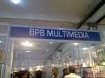 Photo of बी.पी.बी. पब्लिकेशन्स नेहरु प्लेस Delhi