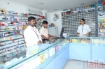 Photo of MedPlus Health Services Mukarambagh Hyderabad