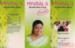 Photo of Mythilis Herbal Beauty School And Clinic Pondy Bazaar Chennai