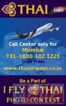 Photo of Thai Airways Vittal Mallya Road Bangalore