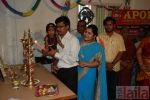 అపోలో కమ్ప్యూటర్ ఎజుకేషన్ మదీపక్కమ్ Chennai యొక్క ఫోటో 