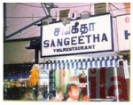 Photo of Sangeetha Restaurant Adyar Chennai