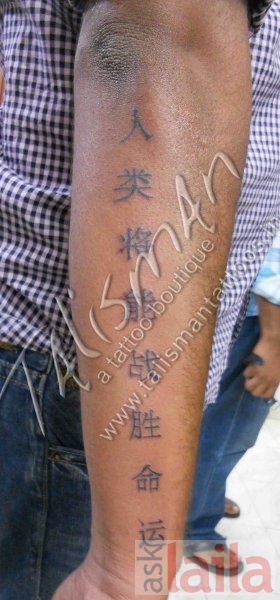 Talisman Tattoo Boutique in South Gopalapuram, Chennai - AskLaila